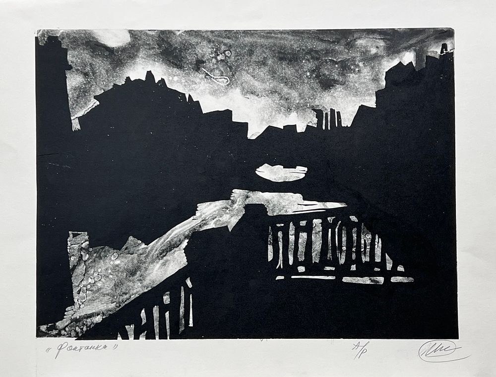 линогравюра, монотипия, Фонтанка, Юрий Штапаков